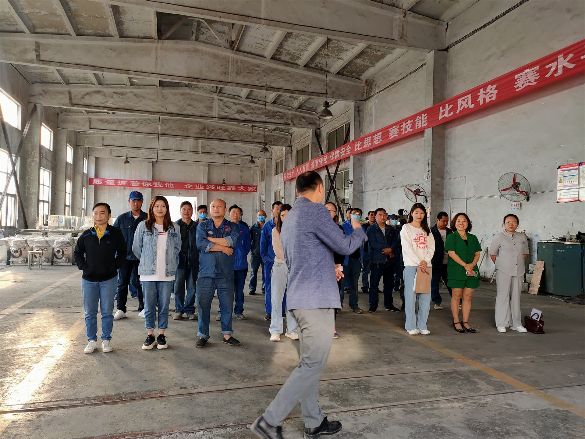 生產(chǎn)工作早會