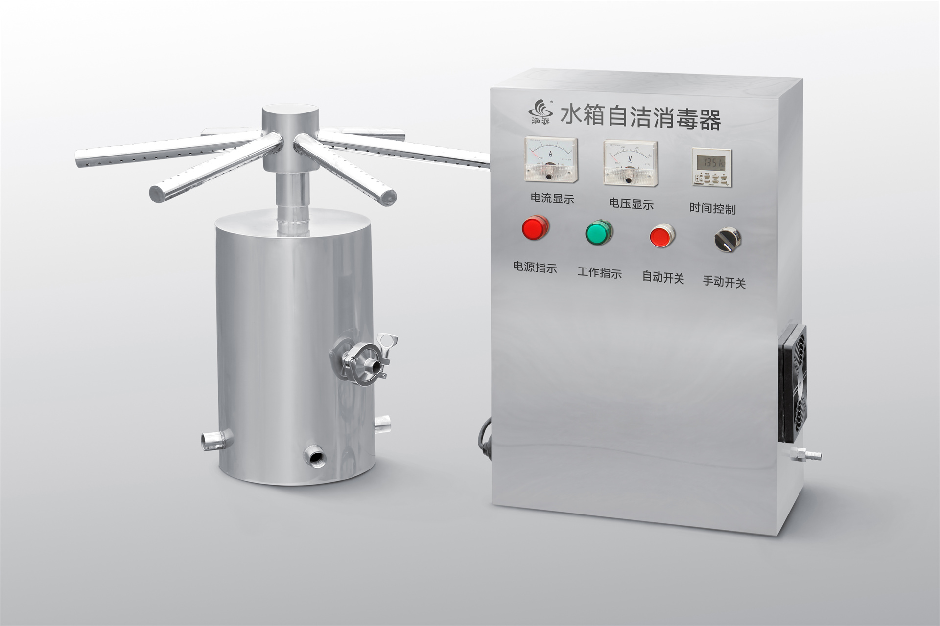 水箱自潔消毒器