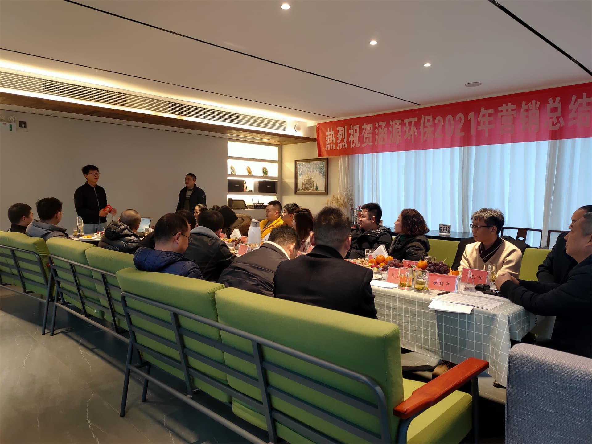 營銷中心總結(jié)會