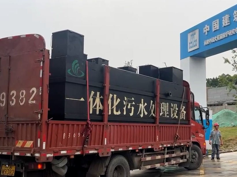 動(dòng)物園一體化污水處理設(shè)備