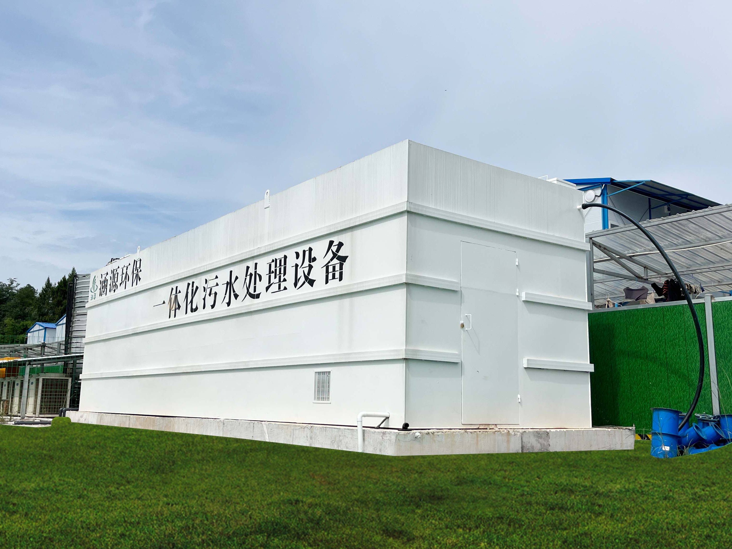 工業(yè)園區(qū)一體化污水處理設備