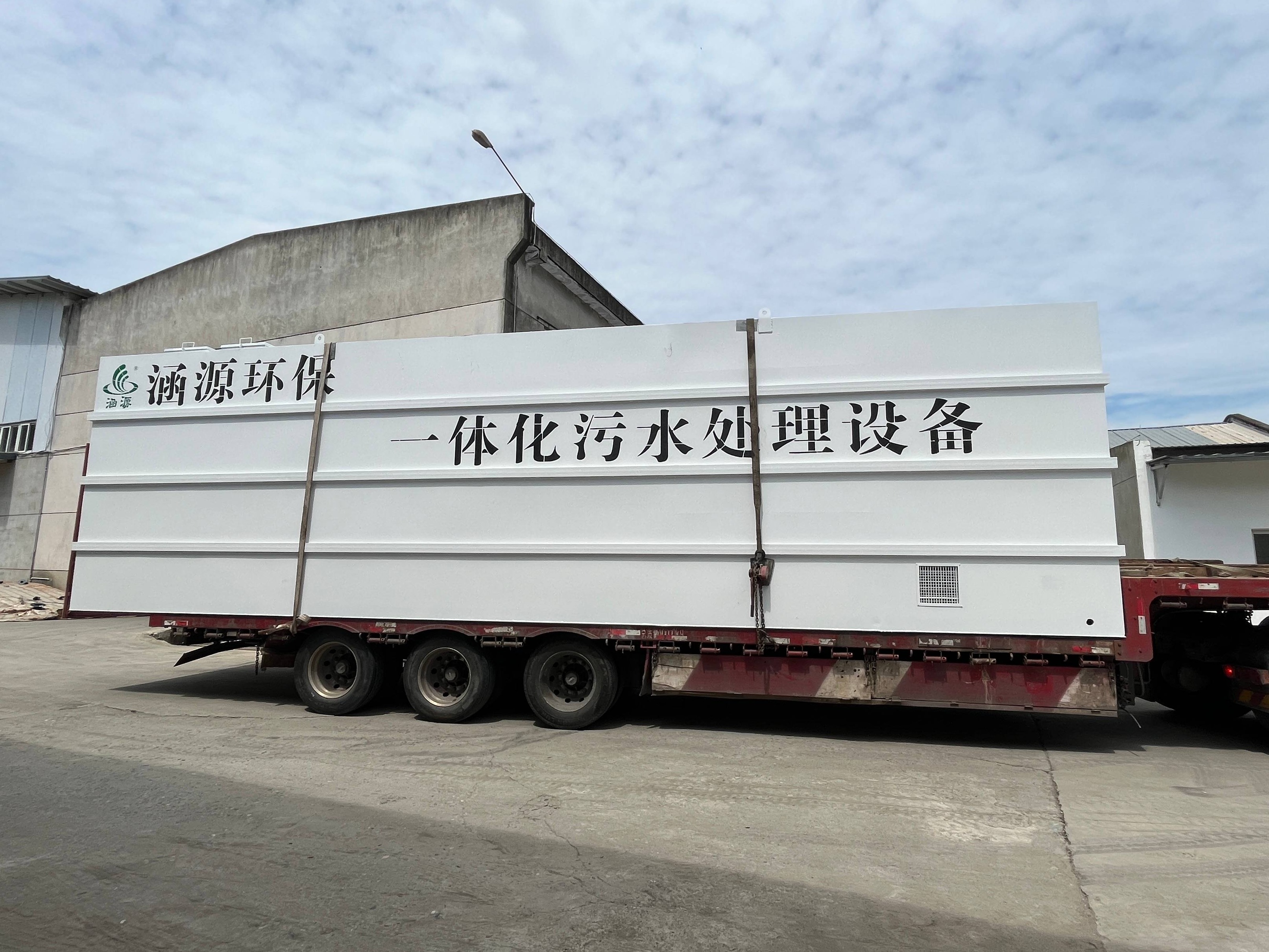 工業(yè)園區(qū)一體化污水處理設備