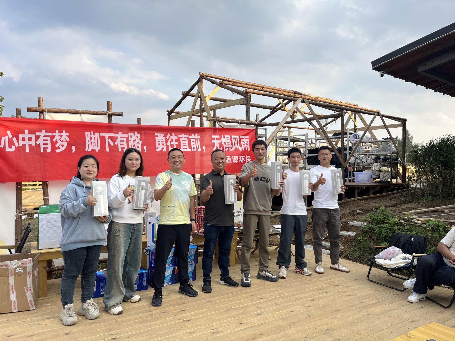 涵源環(huán)保團(tuán)建活動(dòng)