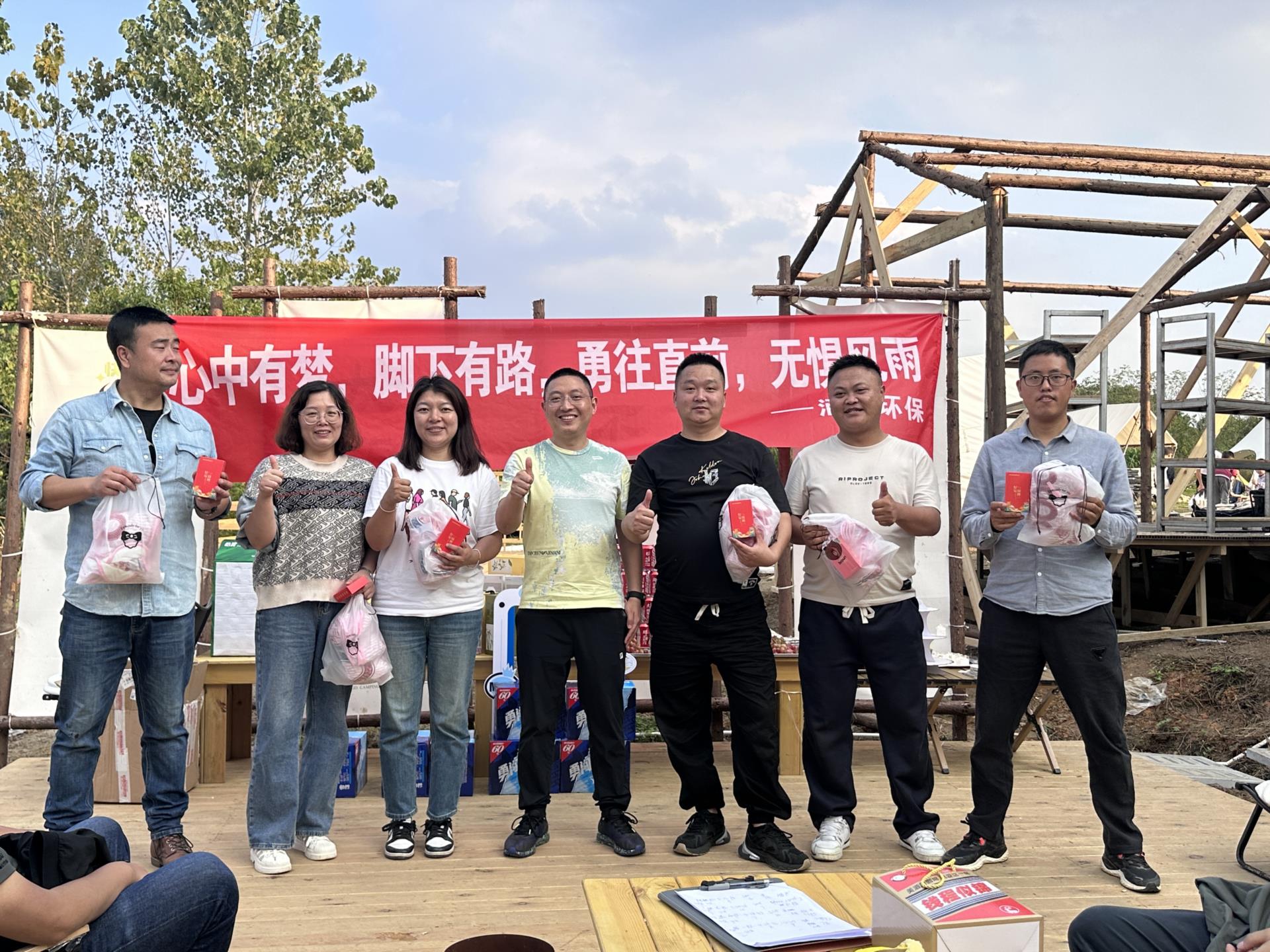 涵源環(huán)保團(tuán)建活動(dòng)