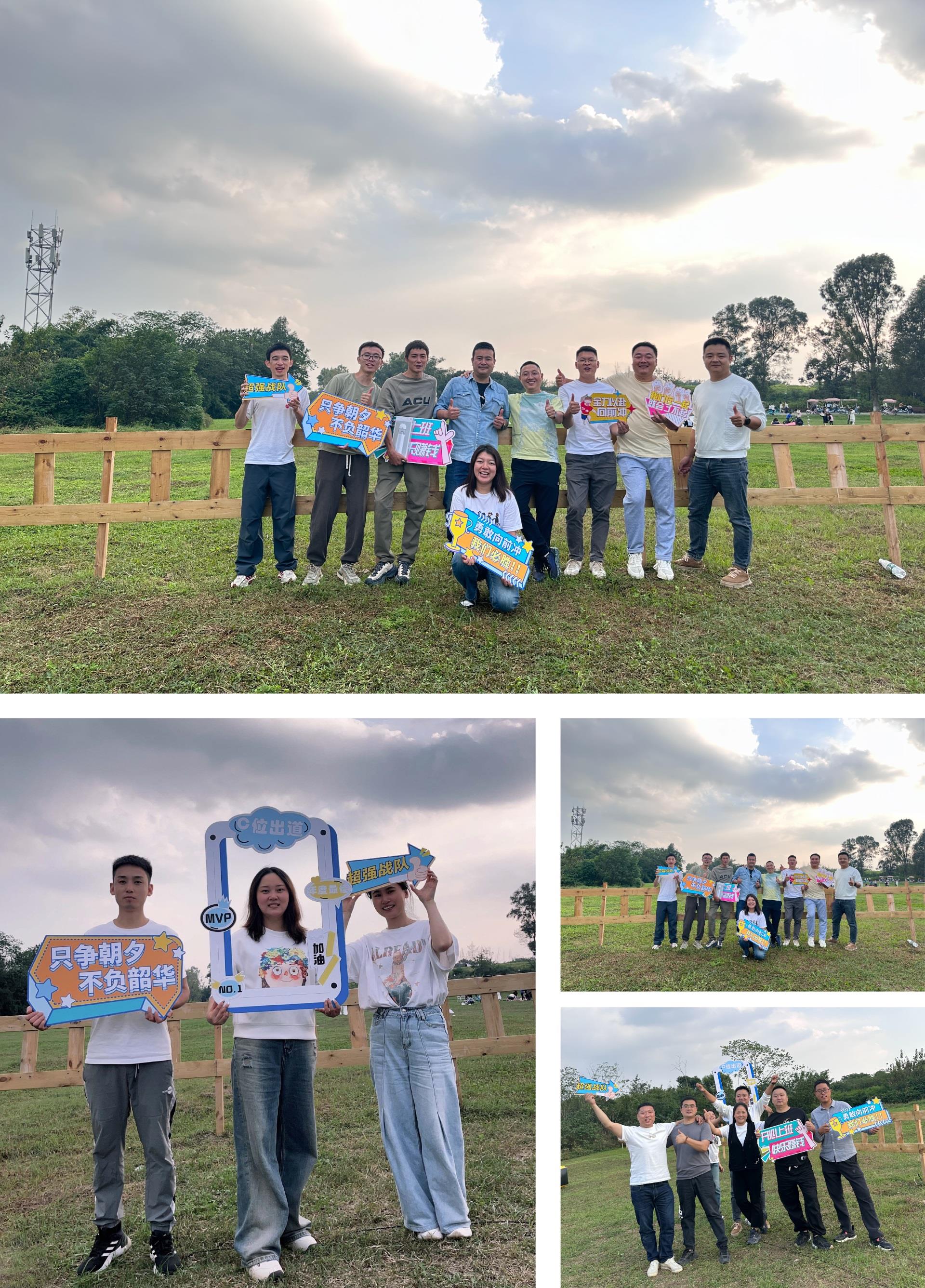 涵源環(huán)保團(tuán)建活動(dòng)