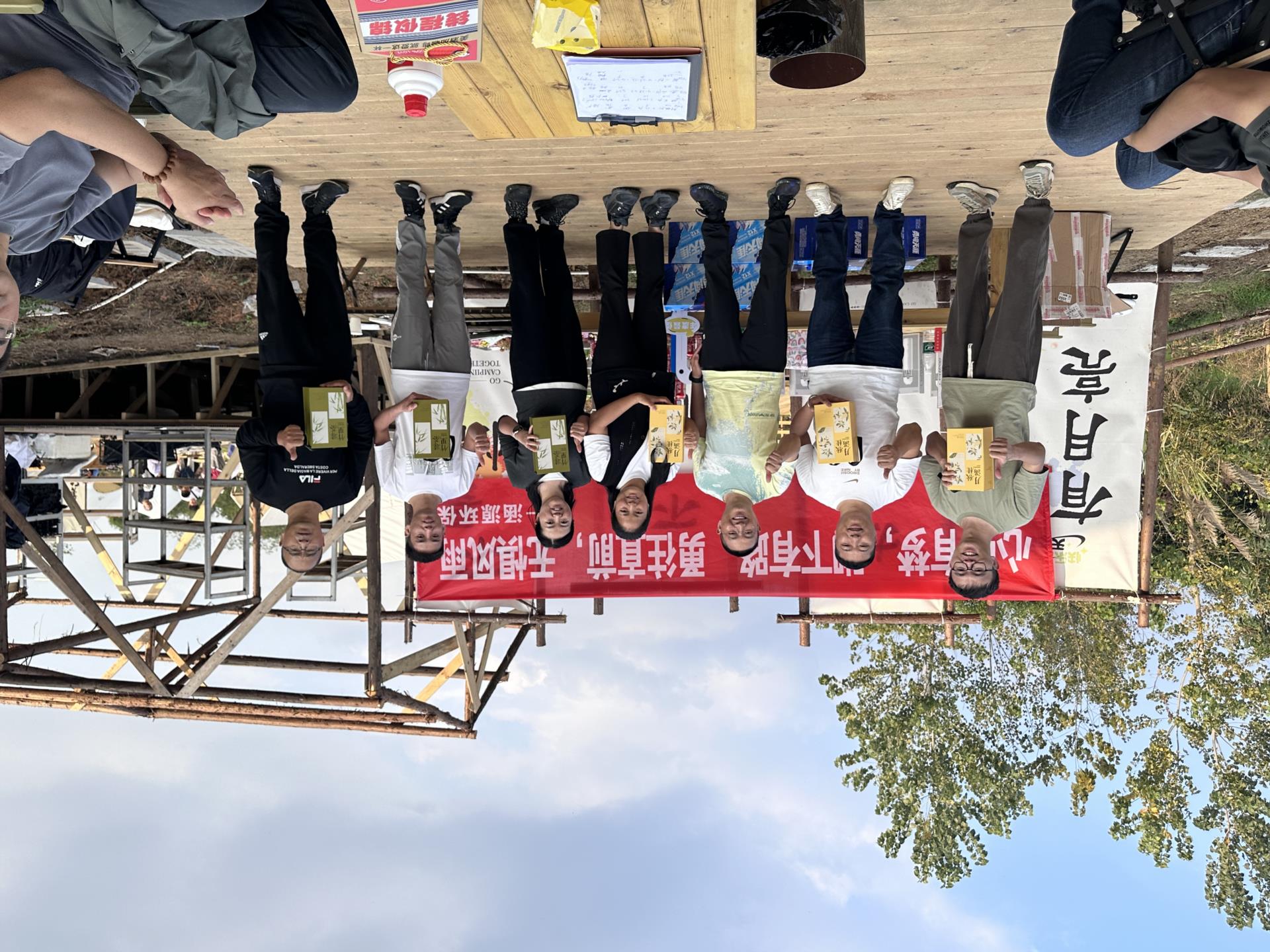 涵源環(huán)保團(tuán)建活動(dòng)