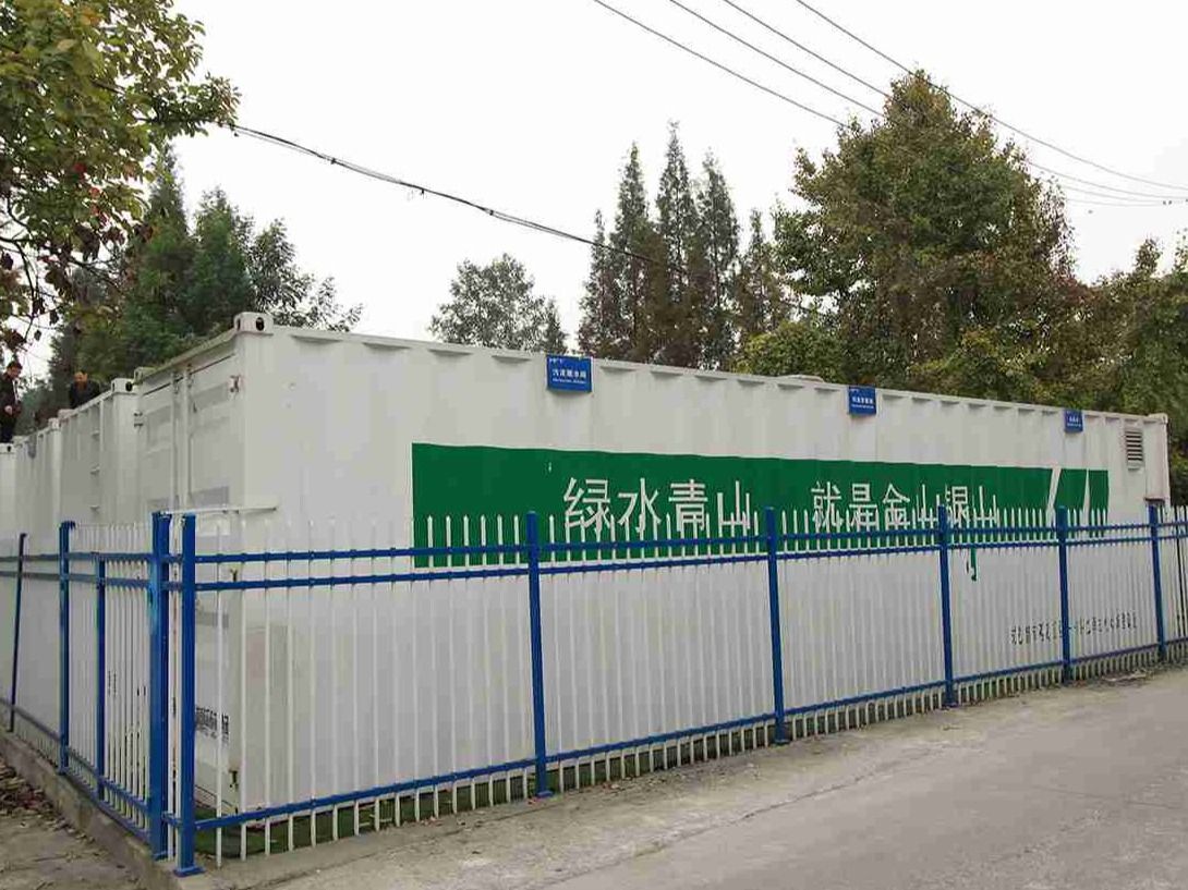 詳解！一體化污水處理設(shè)備