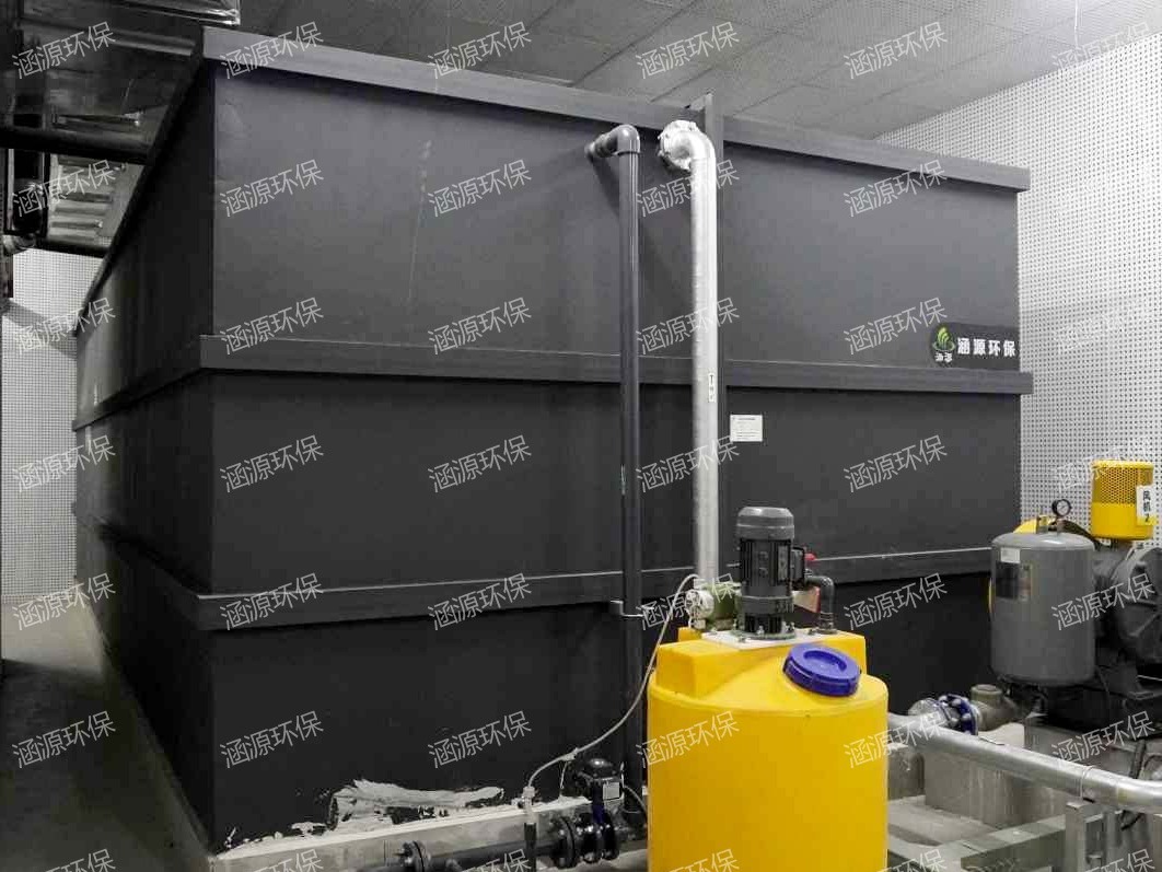 一體化中污水處理設備