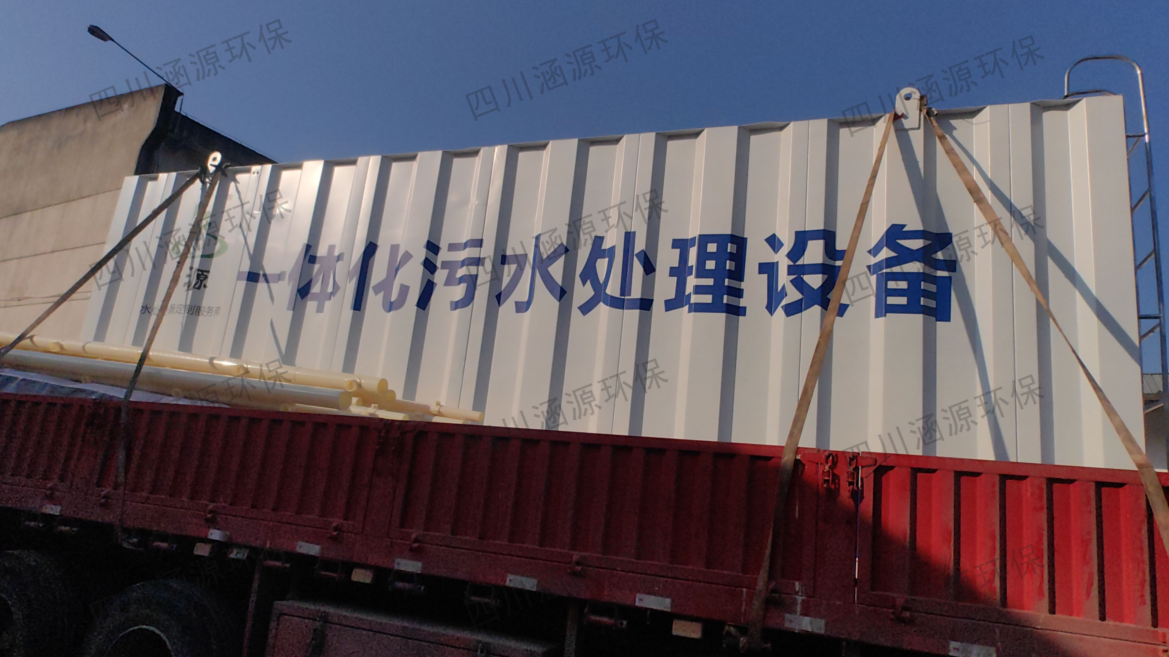 一體化污水處理設(shè)備