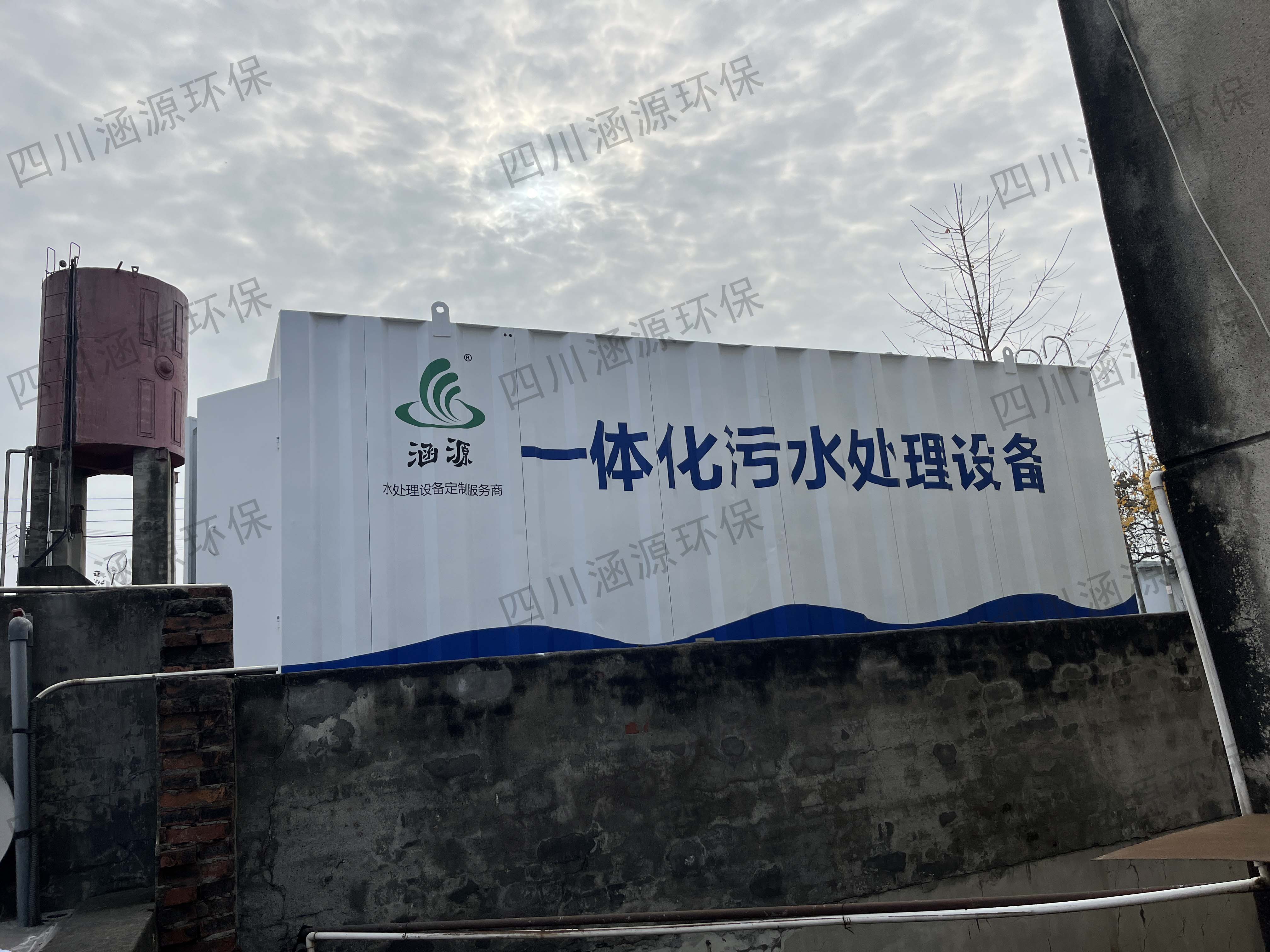 一體化污水處理設(shè)備