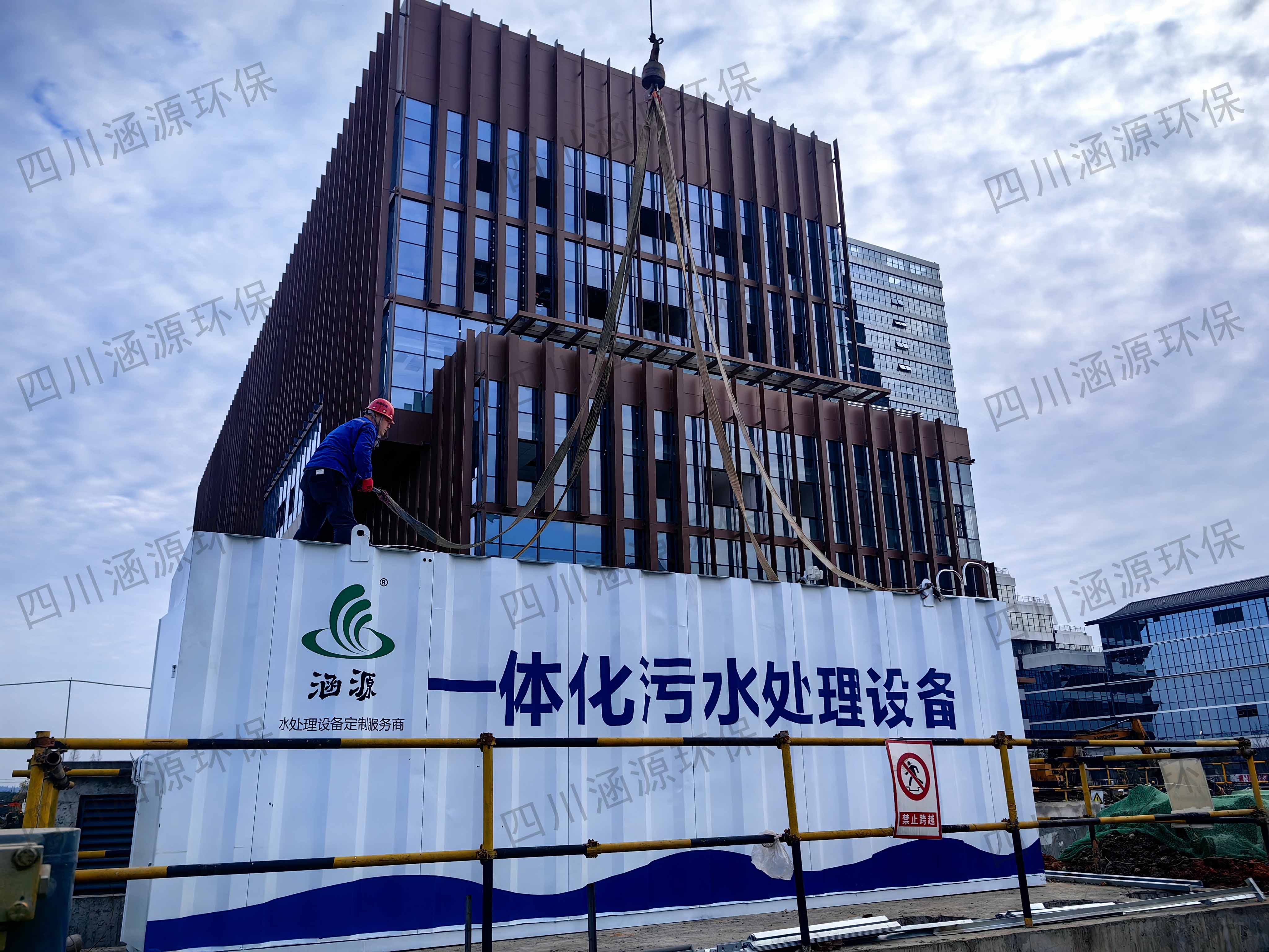 醫(yī)療污水處理設(shè)備