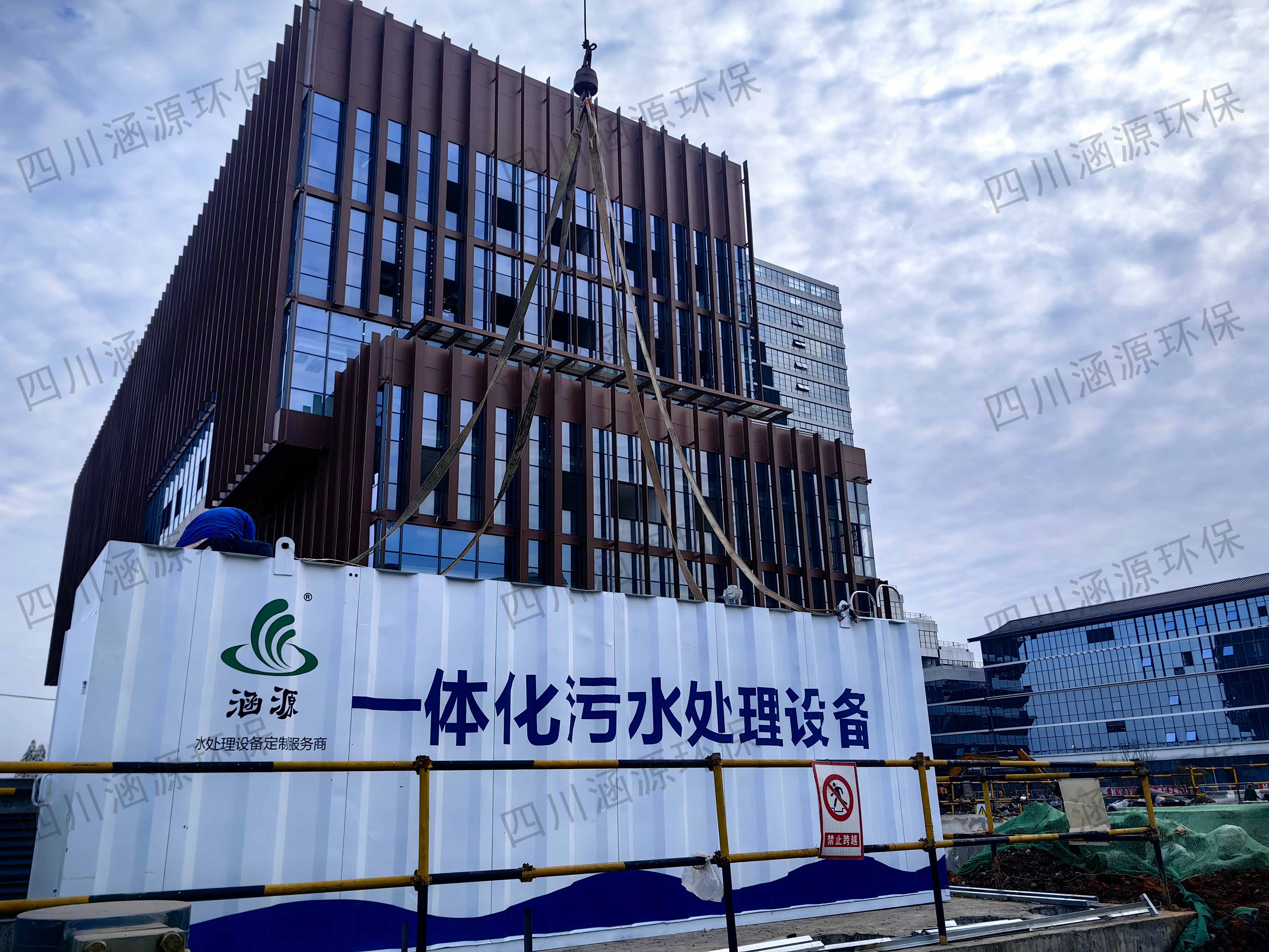 一體化污水處理設(shè)備