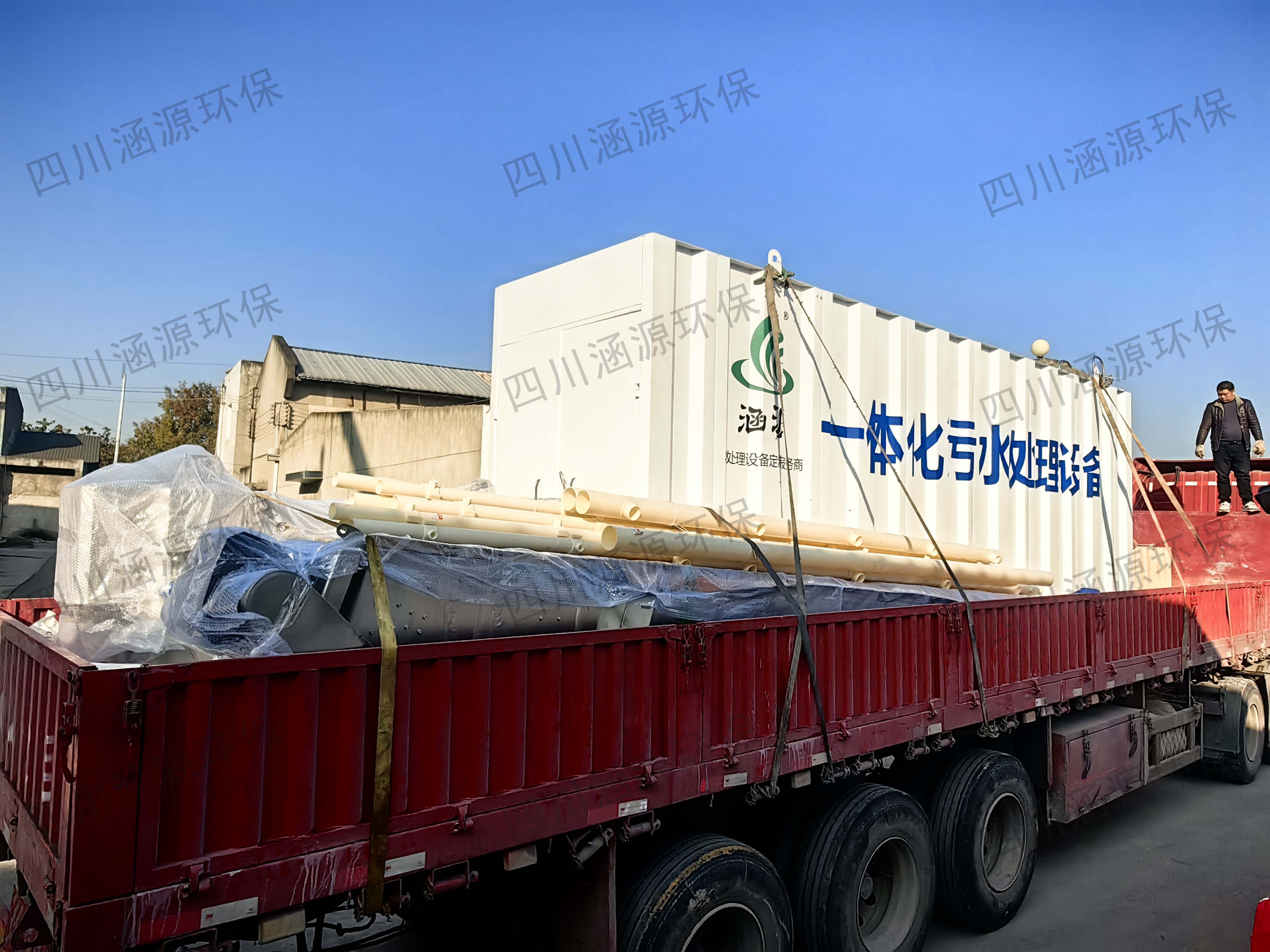 一體化污水處理設(shè)備