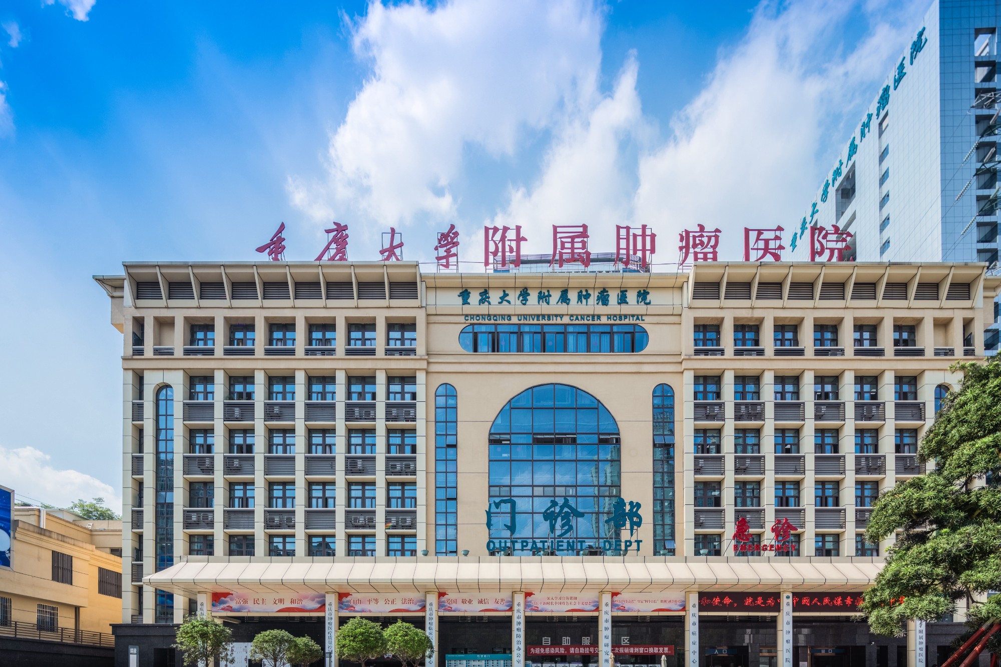 重慶腫瘤醫(yī)院分集水器采購安裝項(xiàng)目